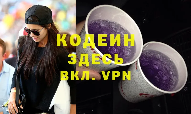 Кодеиновый сироп Lean Purple Drank  кракен ссылки  Курчалой 