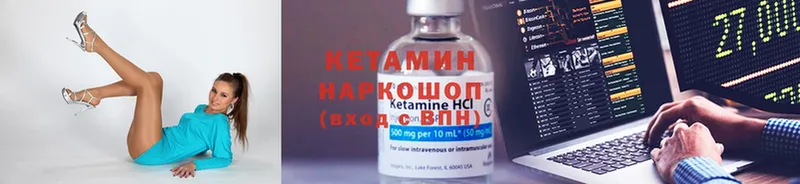 ОМГ ОМГ онион  где найти наркотики  Курчалой  Кетамин ketamine 