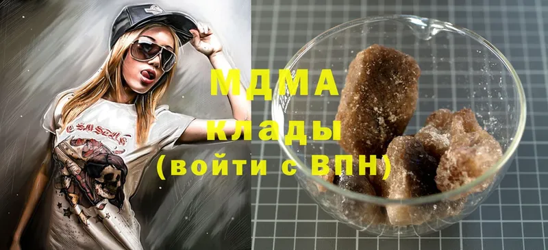 закладка  Курчалой  MDMA кристаллы 